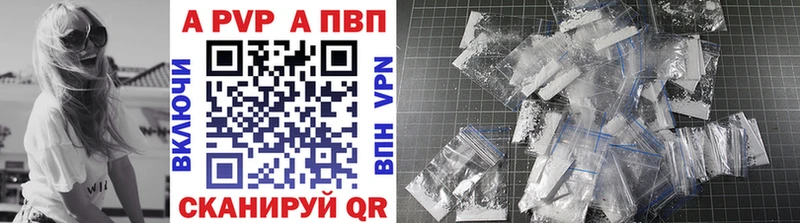 где купить наркоту  omg зеркало  Alpha PVP СК  Иннополис 