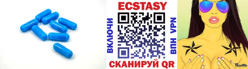 Экстази Дубай  продажа наркотиков  Иннополис 