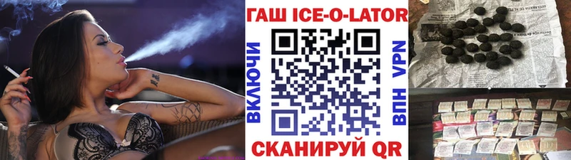 Гашиш Изолятор  Иннополис 