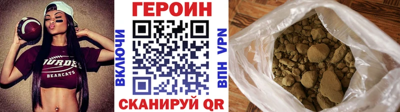 ГЕРОИН гречка Иннополис