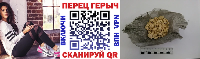 ГЕРОИН Афган  Иннополис 