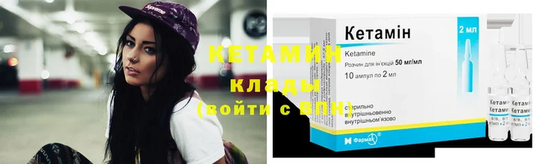 как найти закладки  Иннополис  kraken ссылки  Кетамин ketamine 