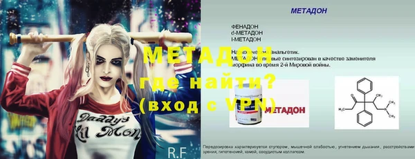 прущие грибы Новокубанск