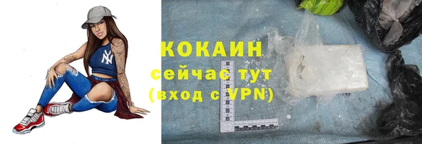 метадон Нягань