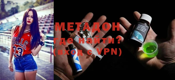 MDMA Новодвинск