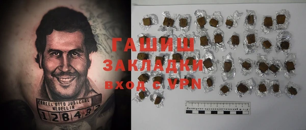 метадон Нягань