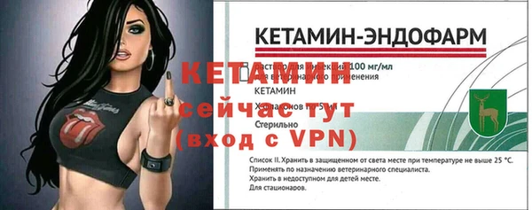 кристаллы Весьегонск