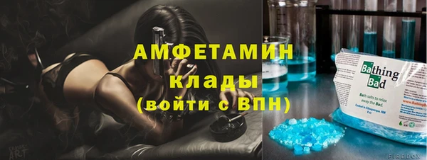 молекула духа Воткинск