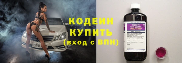 амф Нефтекумск