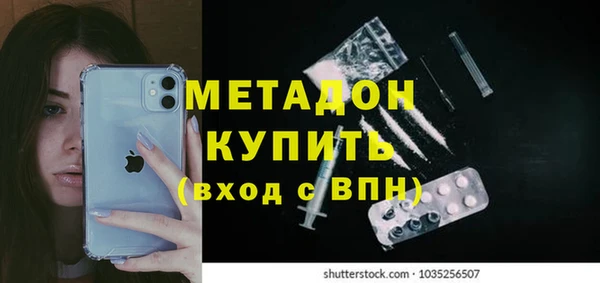 spice Новозыбков