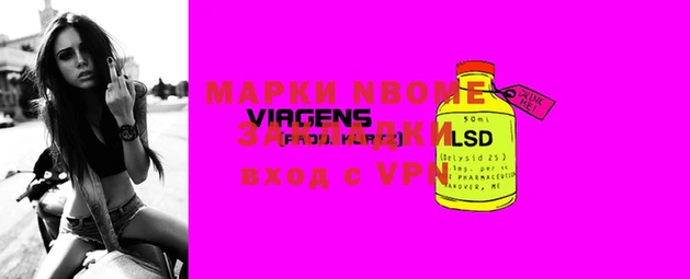 MDMA Новодвинск