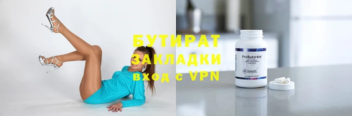 spice Новозыбков