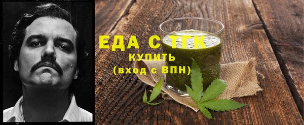 прущие грибы Новокубанск