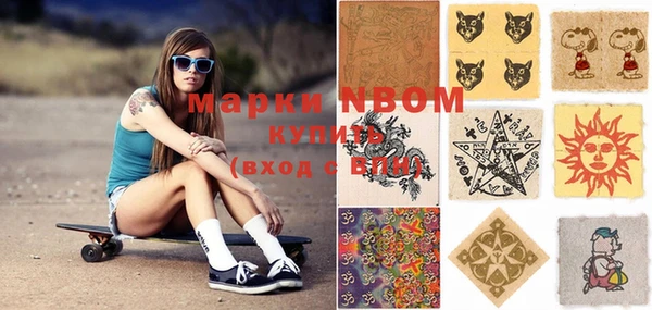 spice Новозыбков
