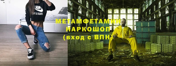 метадон Нягань