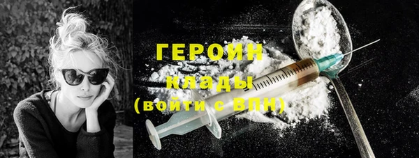 метадон Нягань