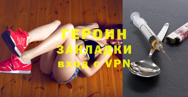 spice Новозыбков