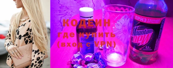 spice Новозыбков
