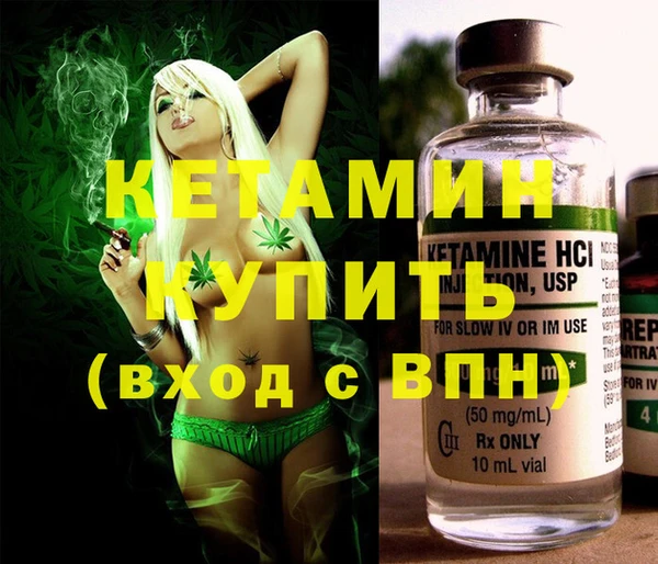 метадон Нягань
