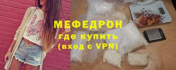 прущие грибы Новокубанск