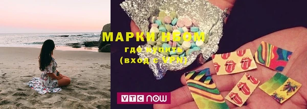 spice Новозыбков