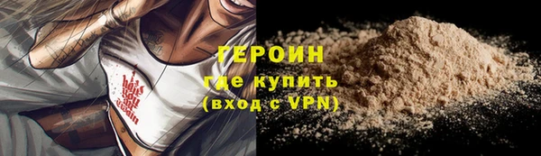 соль ск Нязепетровск