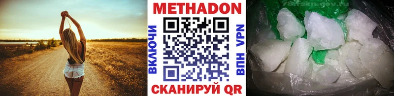 блэк спрут ONION Иннополис МЕТАДОН VHQ наркота