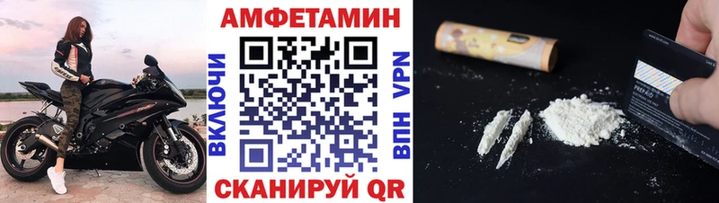 МЕТАМФЕТАМИН витя  наркотики  OMG рабочий сайт  Иннополис 
