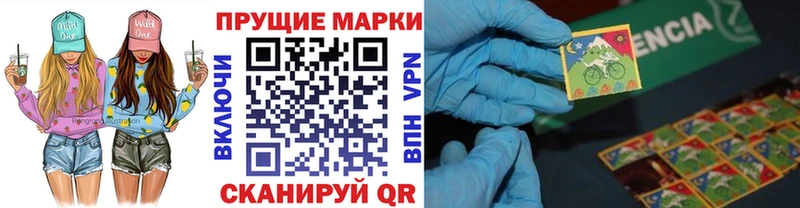 Марки 25I-NBOMe 1,8мг  даркнет сайт  Иннополис 