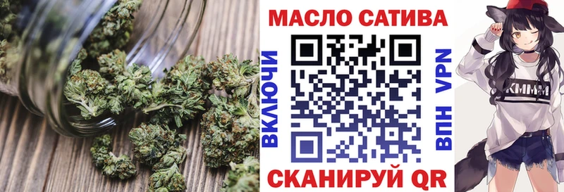ТГК жижа сайты даркнета наркотические препараты Иннополис