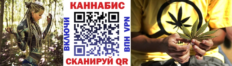 цены наркотик  Иннополис  Бошки Шишки гибрид 